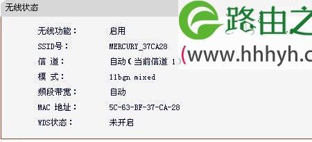 mercury路由器管理员密码是什么