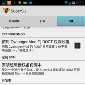 11pro无限重启无法刷机