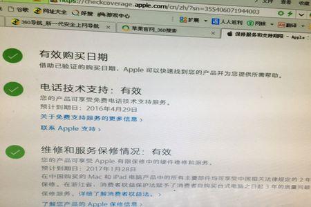 官换机可以用自己的id吗