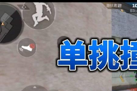 cf手游瞳怎么刷爆率高