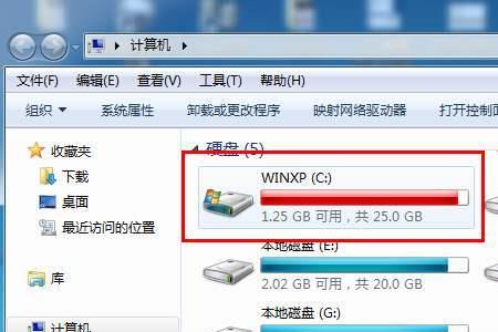 笔记本怎么看c盘d盘储存空间