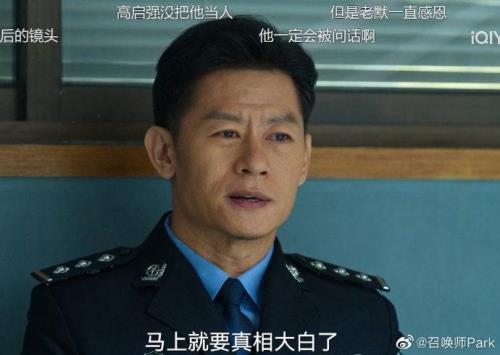 狂飙每晚几集