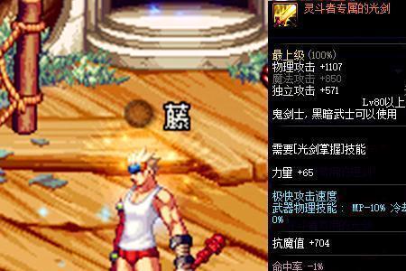 太刀可以铭刻到光剑上吗