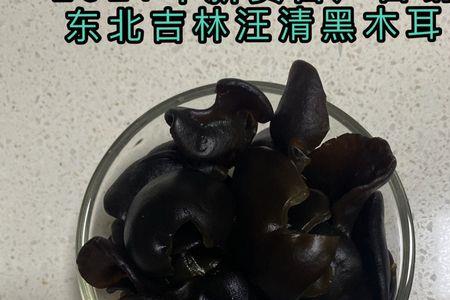 粗木耳和细木耳有区别吗