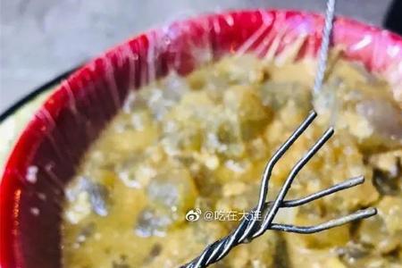 嘎叉是什么
