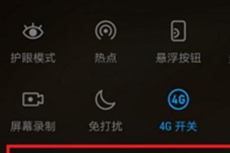 手机突然闪屏乱跳怎么办