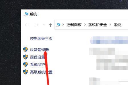 换了鼠标显示无法识别咋回事