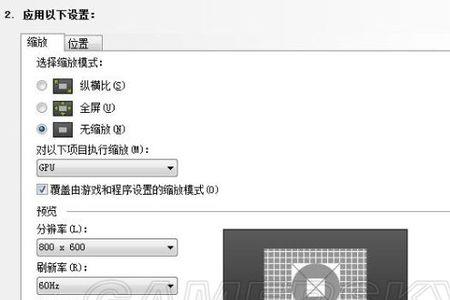 n卡图形增强渲染分辨率选多少