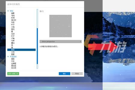 wallpaper engine手机版如何设置息屏壁纸