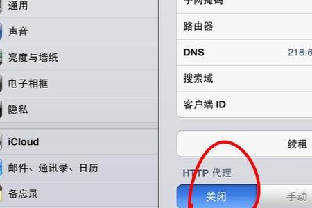 怎么用wifi连接itunes