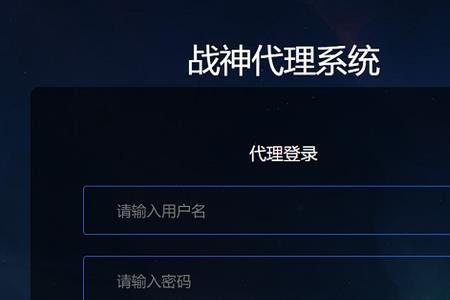 战神引擎绑定物品怎么解绑