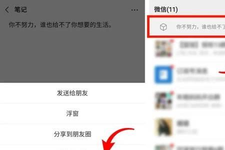 微信如何隐藏好友