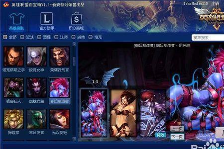绯金魅影伊芙丽怎么获得