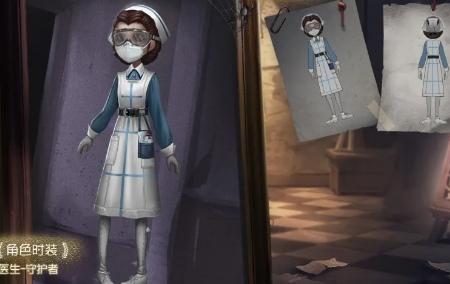 第五人格医生打针特效怎么弄