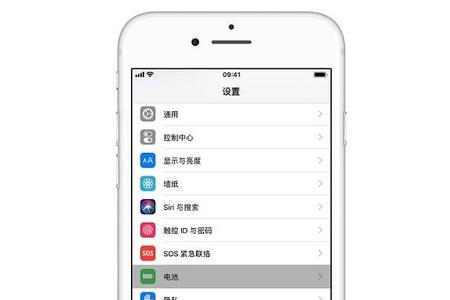 xr升级ios1602怎么显示电量百分比