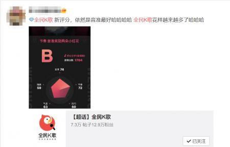 全民k歌可以线上pk么