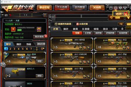 幻神巅峰荣耀怎么获得