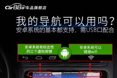 兜风行车记录仪连接不上摄像头