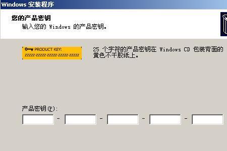 word产品密钥是什么样子的