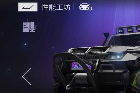 王牌竞速泰坦值得培养吗