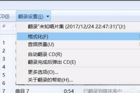 为什么不能把文件复制进cd光盘