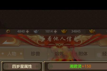 天龙八部武魂选冰抗还是毒抗