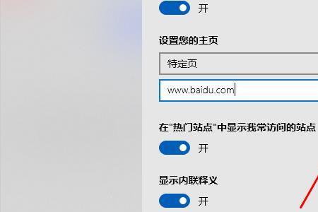 win10用户注销登录界面怎么设置