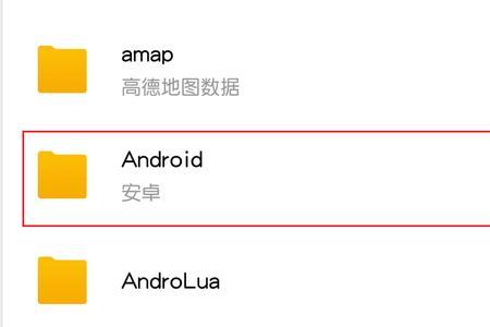 comtencent是什么文件删不掉