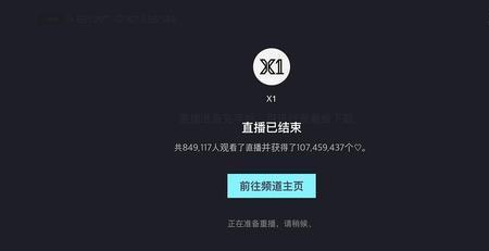 没点进去的直播找不到了怎么办