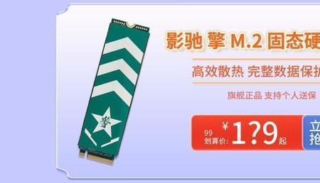 影驰个人送保流程