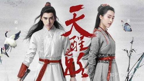 天醒之路大结局秦桑到底死没死