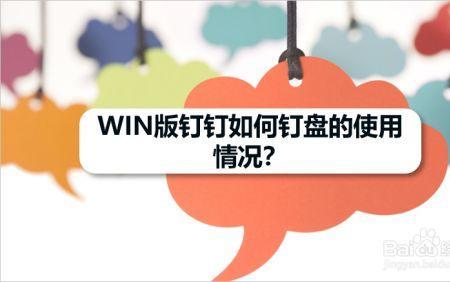 怎样发送钉盘里的文件