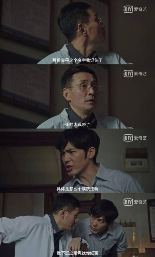 沉默的真相为什么设定24天
