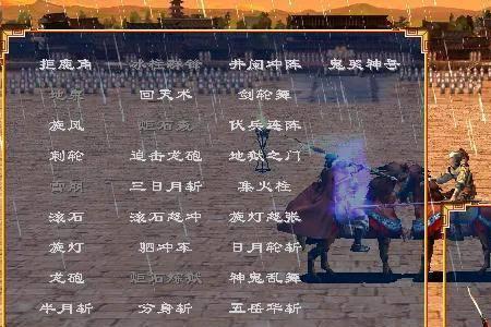 三国群英传3怎么把武将升到50级