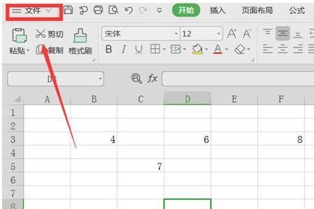 excel怎么把表格分成固定的每页