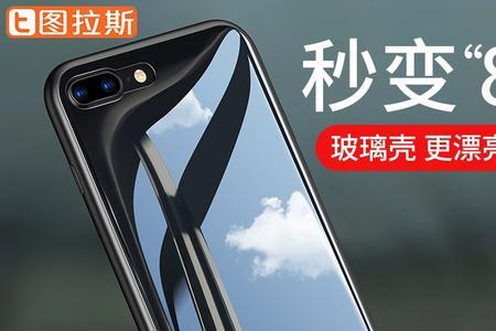 图拉斯手机壳质量好吗