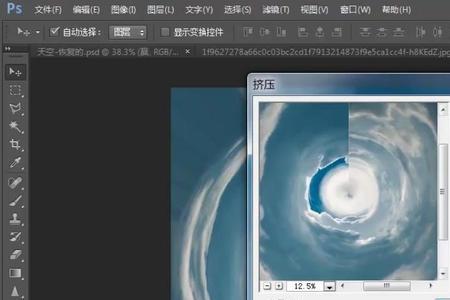 为什么添加蒙版不能擦除