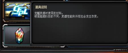超越之水可以赠送吗