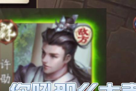 三国杀夏侯惇被酒杀判定几次