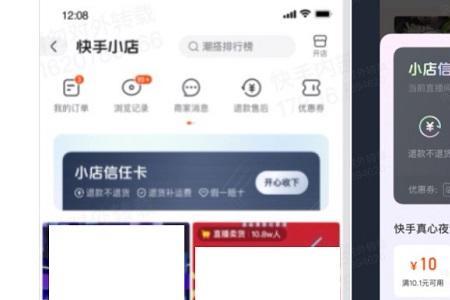 为啥快手直播就卡
