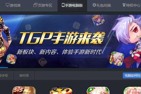 华为电脑怎么下游戏