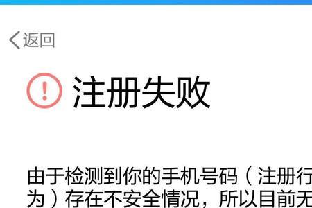 手机号被人注册了公众号怎么办