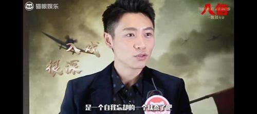 魏晨我是够够的了哪一期