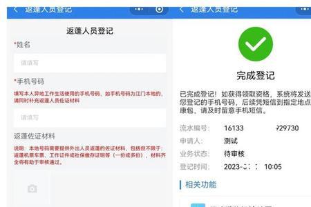 天津怎么申请领取健康包