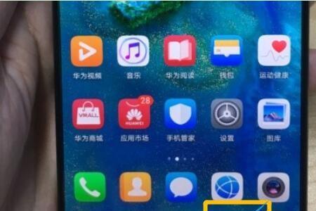 华为荣耀后台运行怎么设置
