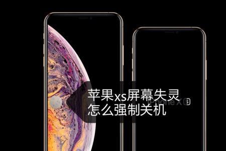 苹果13怎么强制重启