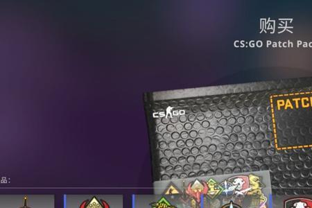 csgo怎么让探员说英文