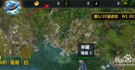 野外冲击半藏多该怎么玩