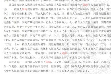 案件id是什么意思啊