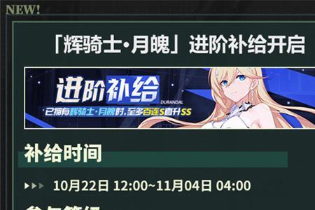 时间胶囊选哪个圣痕